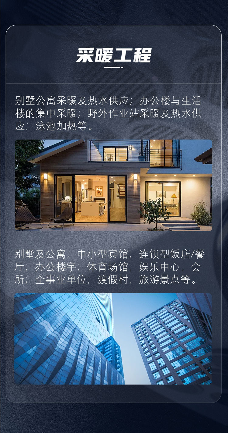 產(chǎn)品詳情介紹圖6