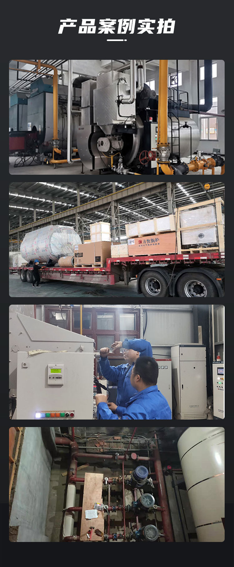 產品詳情介紹圖6