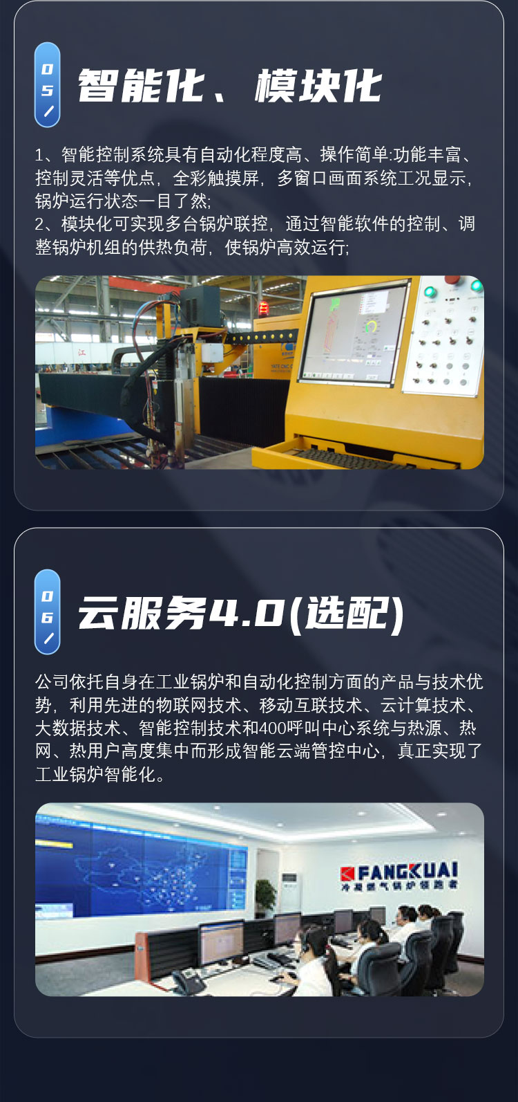 產(chǎn)品詳情介紹圖5