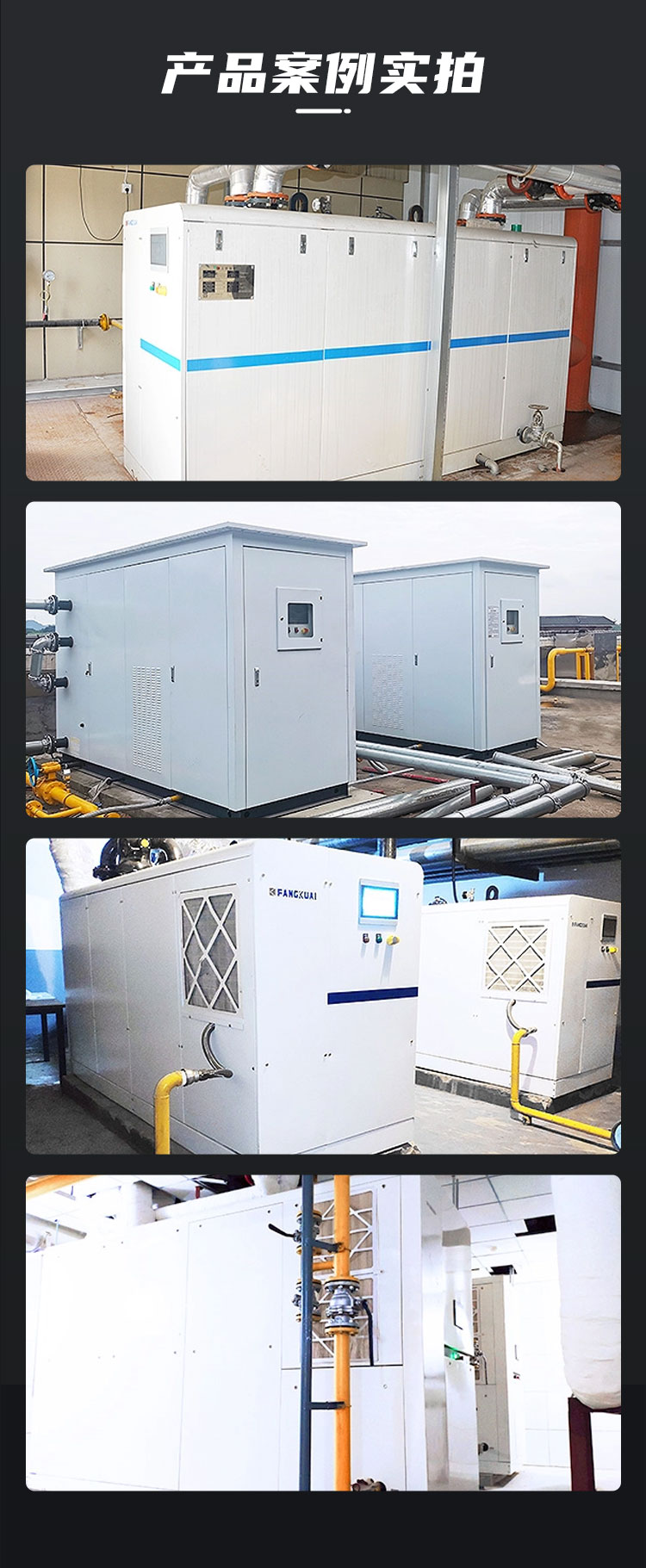 產(chǎn)品詳情介紹圖7