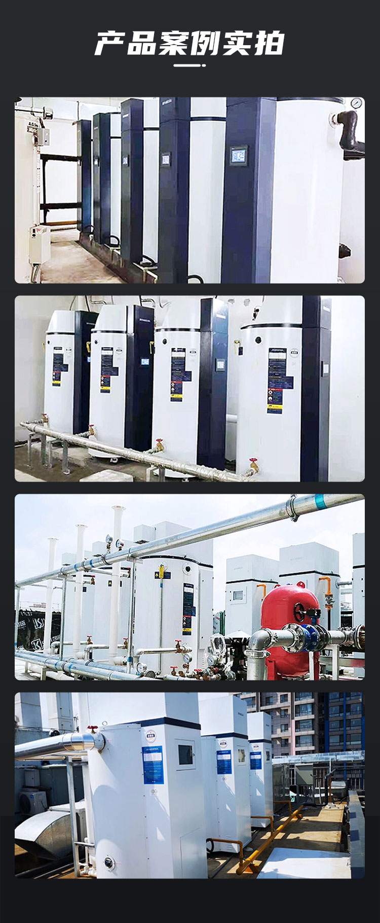 產品詳情介紹圖4