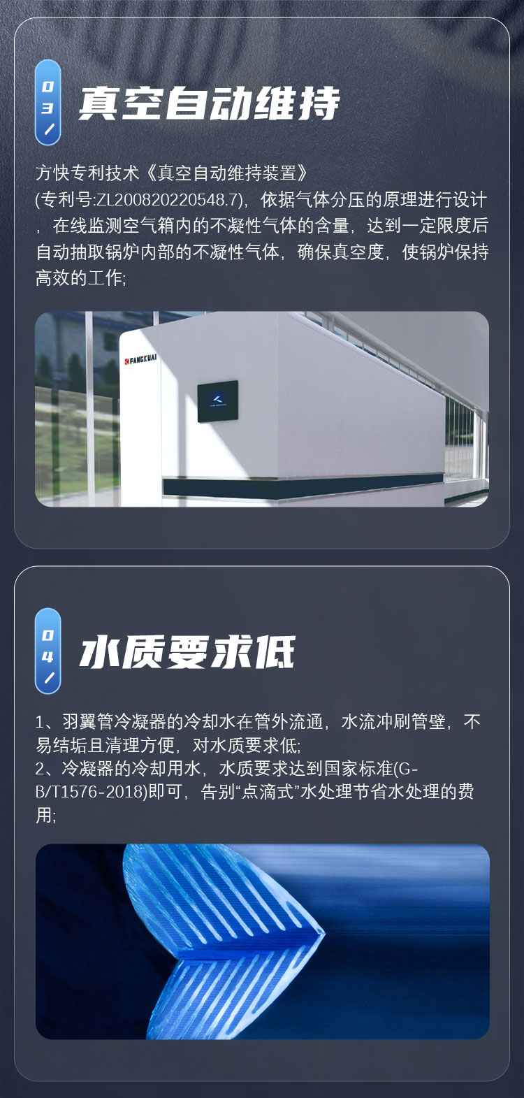 產(chǎn)品詳情介紹圖4