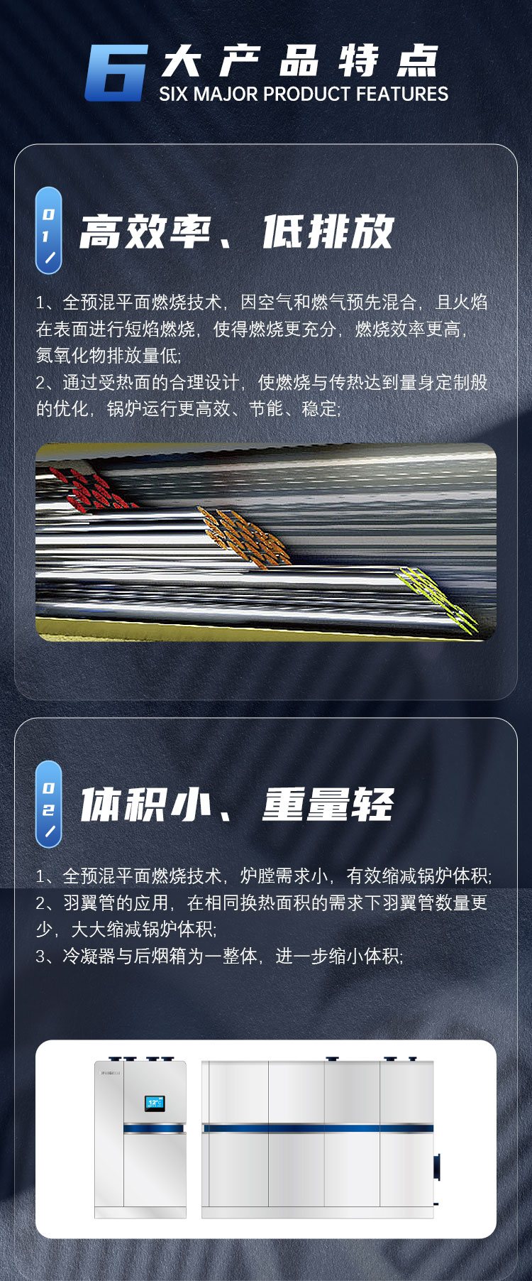 產(chǎn)品詳情介紹圖3