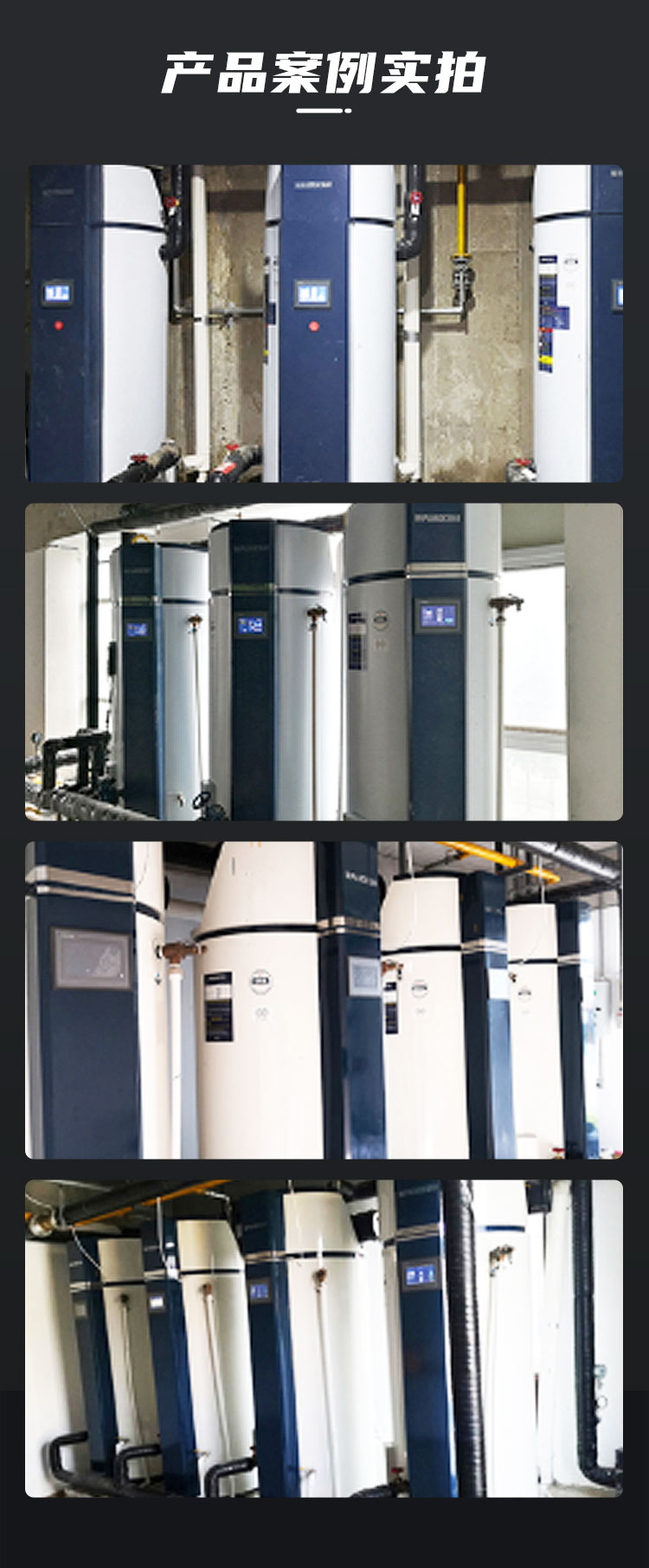 產(chǎn)品詳情介紹圖5