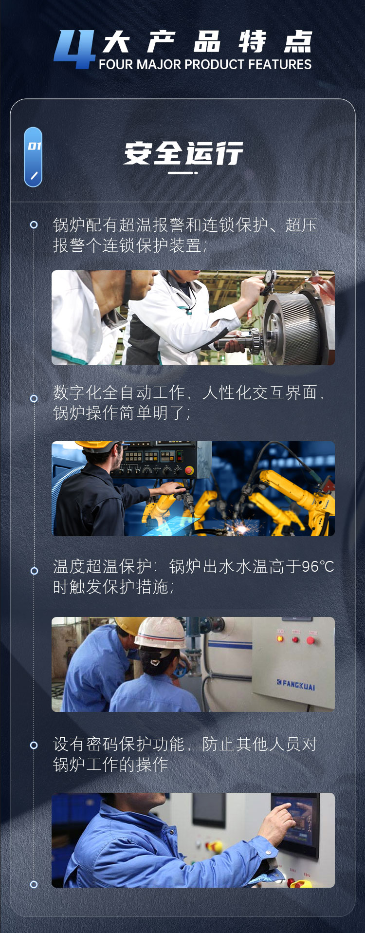 產(chǎn)品詳情介紹圖2