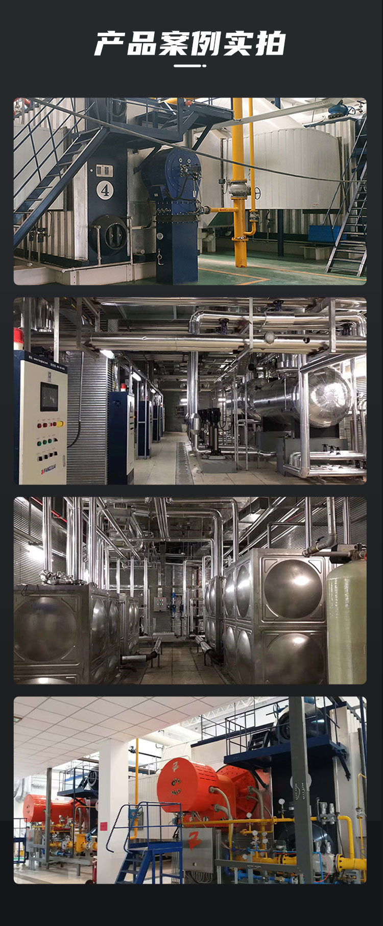 產(chǎn)品詳情介紹圖7