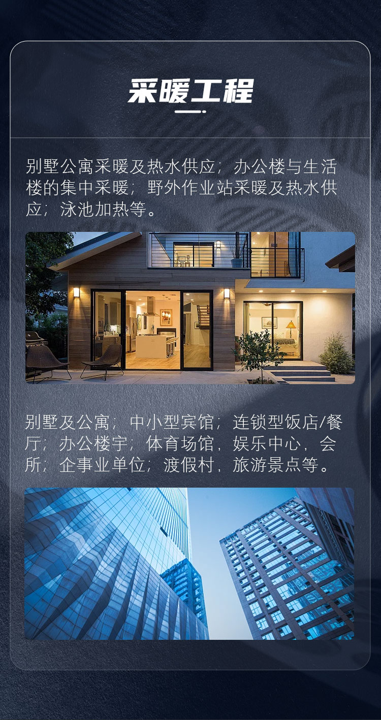 產(chǎn)品詳情介紹圖4