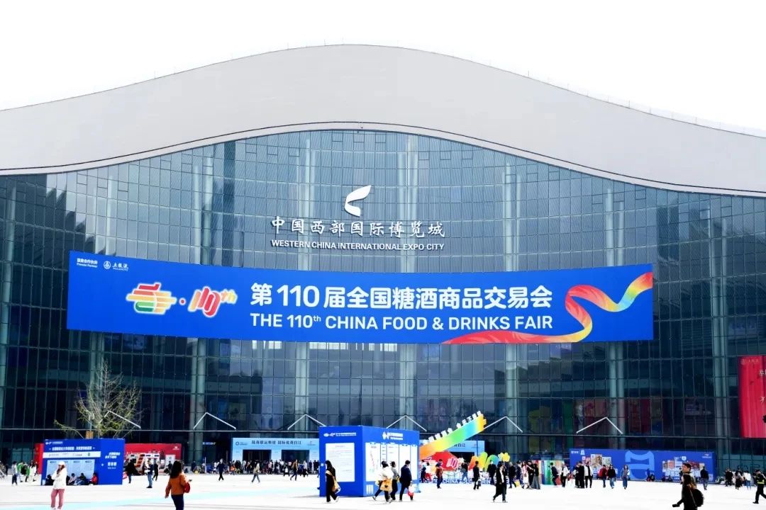 實(shí)力破圈,完美收官丨 方快鍋爐火爆亮相第110屆全國春季糖酒會(huì)