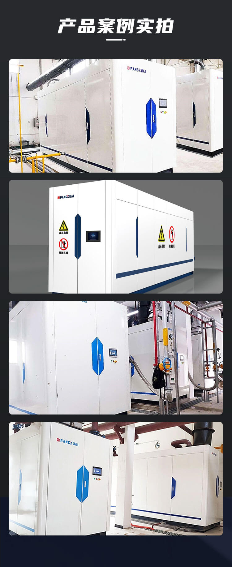 產品詳情介紹圖4