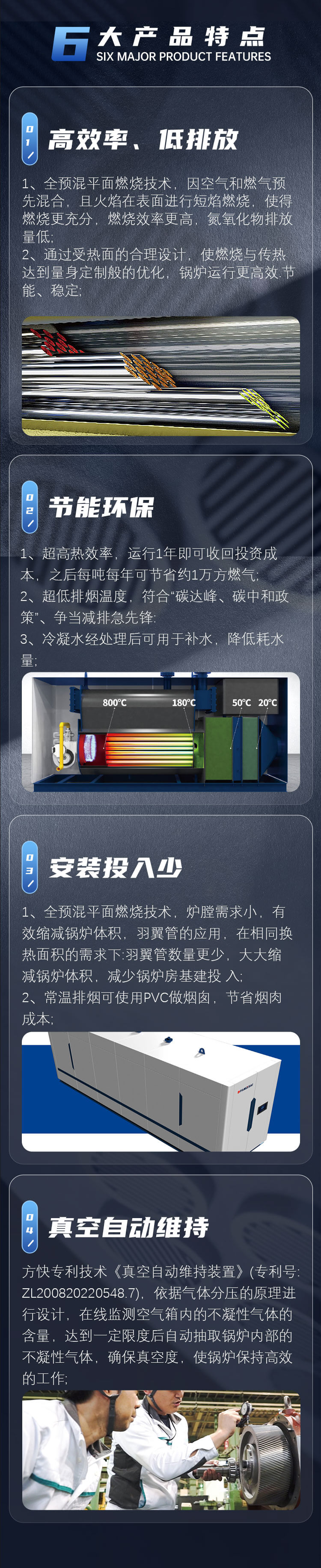 產品詳情介紹圖3