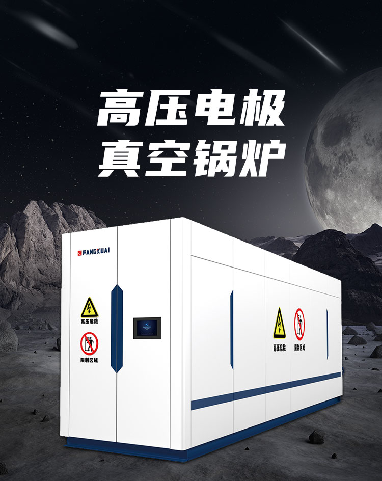 工廠用燃油鍋爐哪個(gè)好