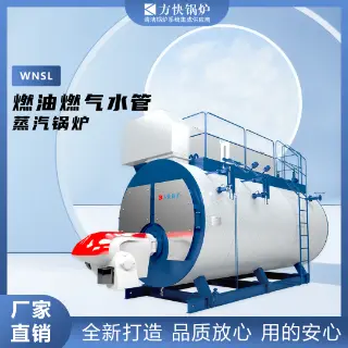 方快燃?xì)忮仩t型號(hào)參數(shù)