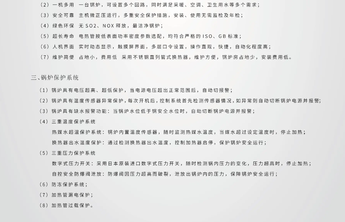 產品詳情介紹圖2