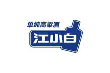 江小白企業logo