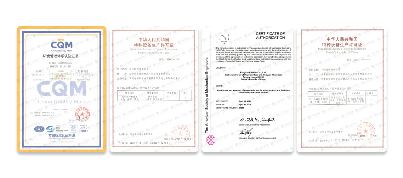 商業(yè)流程圖4