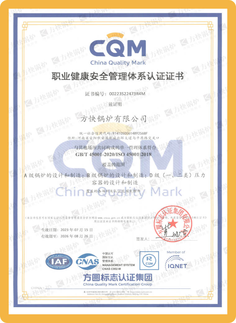 資質(zhì)專利證書