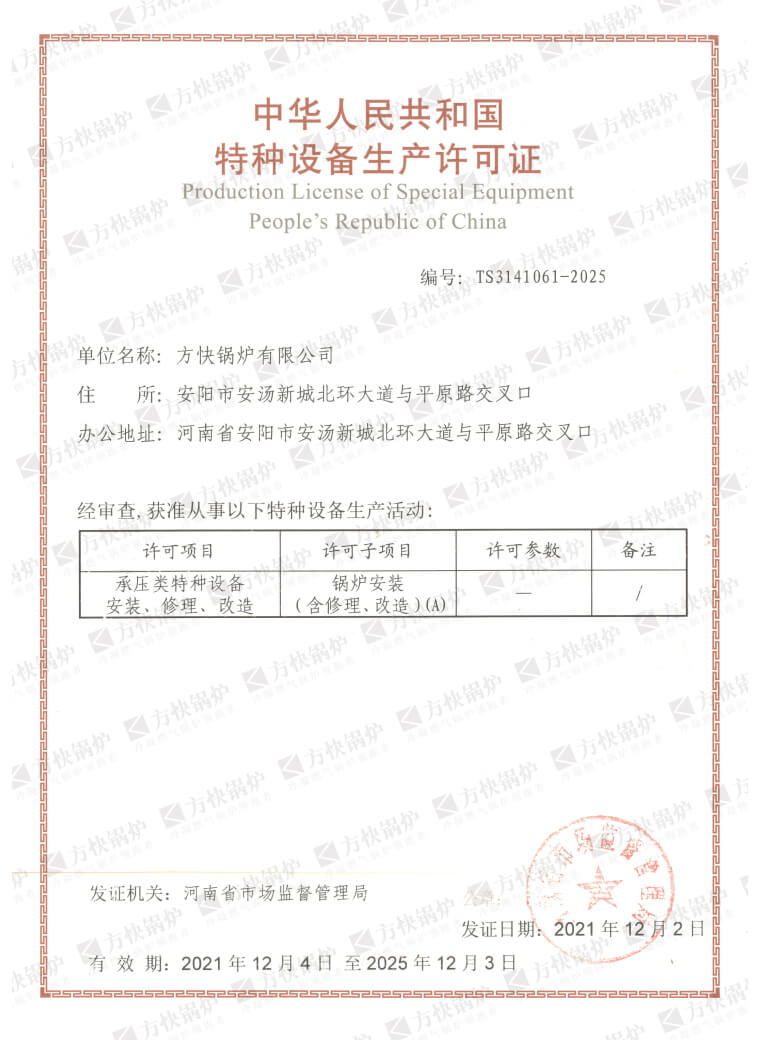 資質(zhì)專利證書