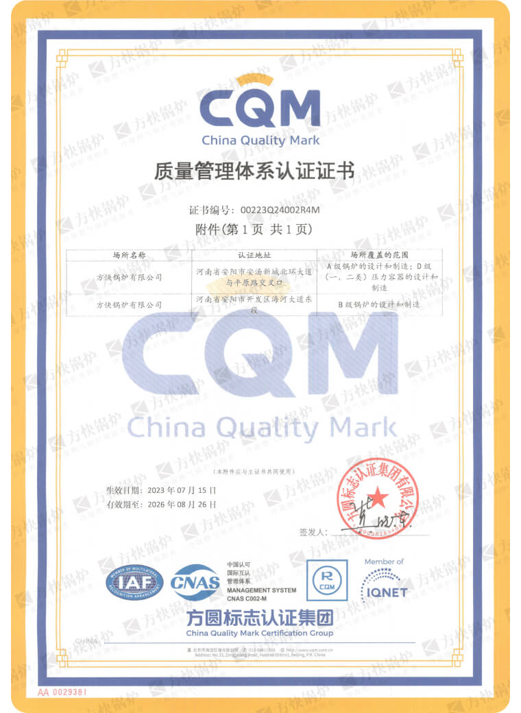 資質(zhì)專利證書