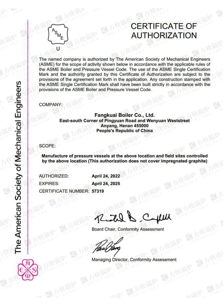 資質(zhì)專利證書